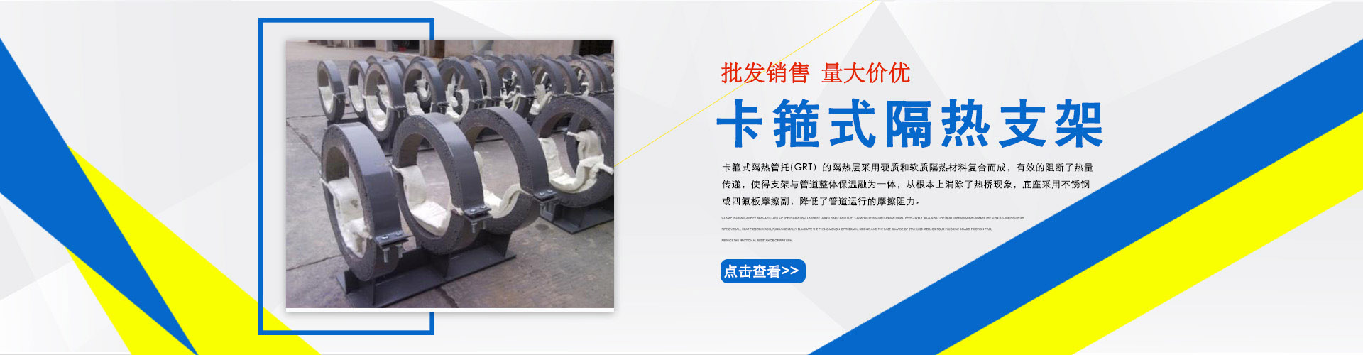 仁爱心 中国梦 世界观